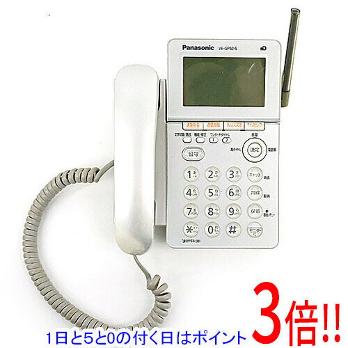 【1日と5.0のつく日、18日はポイント3倍！】【中古】Panasonic 電話機 VE-GP52-S 本体いたみ