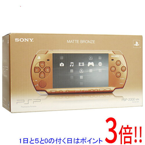 【1日と5.0のつく日、18日はポイント3倍！】【中古】SONY PSP マット・ブロンズ PSP-2000 MN バッテリーなし 本体いたみ 元箱あり