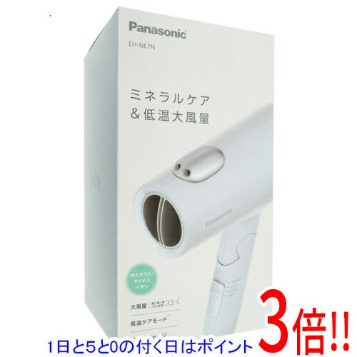 【延長保証対応!!】【1日と5.0のつく日、18日はポイント3倍！】Panasonic イオニティ ヘアードライヤー..
