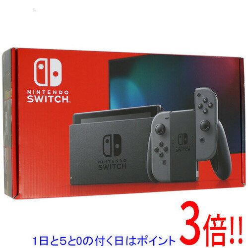 7-044 Switch 本体のみ バッテリー強化版 3台 まとめ売り HAC-003 バッテリー Nintendo Switch 任天堂 ニンテンドースイッチ