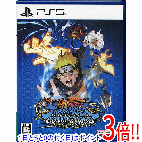 【エントリーで5倍！11/20 20:00〜11/27 01：59まで！】【中古】NARUTO X BORUTO ナルティメットストームコネクションズ PS5