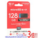 ył2{I15D0̂3{I183{IzI-O DATA microSDXC[J[h BMS-128GUA1 128GB