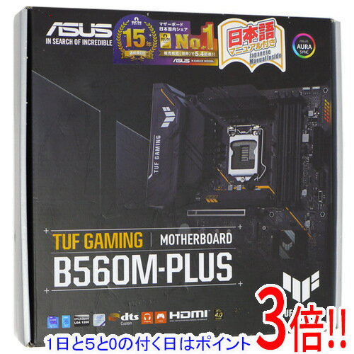 ��1����5.0�ΤĤ�����18���ϥݥ����3�ܡ��ۡ���š�ASUS�� MicroATX�ޥ����ܡ��� TUF GAMING B560M-PLUS LGA1200 ��...