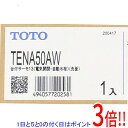 【いつでも2倍!5.0のつく日、18日は3倍!】【新品訳あり(箱きず・やぶれ)】 TOTO 自動水栓 アクアオート TENA50AW