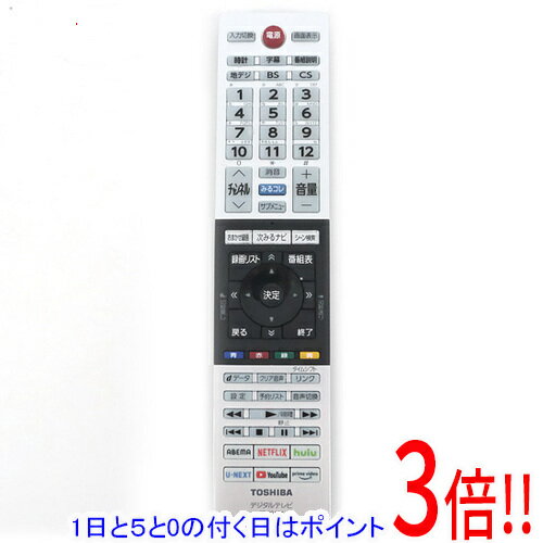 【1日と5.0のつく日、18日はポイント3倍！】【中古】TOSHIBA 液晶テレビ用リモコン CT- ...