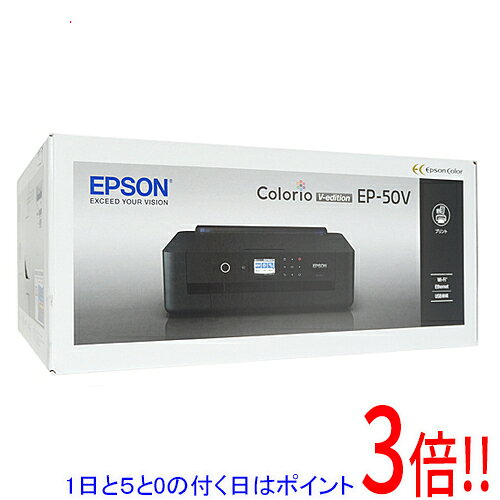 楽天市場】カラリオ ep-50v（インクジェットプリンタ｜プリンタ