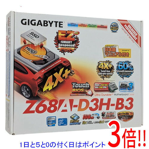 【1日と5.0のつく日、18日はポイント3倍！】【中古】GIGABYTE マザーボード GA-Z68A-D3H-B3 Rev.1.3 元箱あり