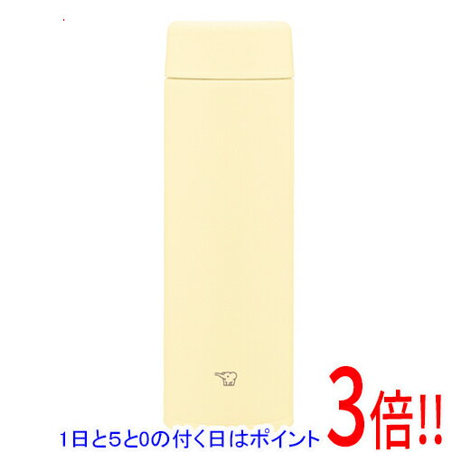 Rakuten - 【1日と5.0のつく日、18日はポイント3倍！】ZOJIRUSHI ステンレスマグ 480ml SU-AA48-YM ペールシトラス