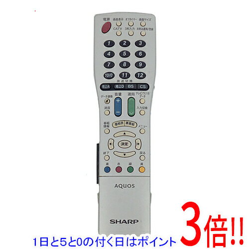 【エントリーで5倍！11/20 20:00〜11/27 01：59まで！】【中古】SHARP製 テレビリモコン GA550WJSA 側..
