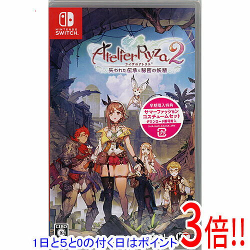 楽天市場】ライザのアトリエ1・2 限定ダブルパック（ソフト｜Nintendo