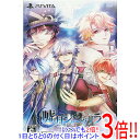 嘘月シャングリラ 限定版 予約特典付き PS Vita