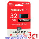 【いつでも2倍！1日と5．0のつく日は3倍！18日も3倍！】I-O DATA microSDHCメモリーカード BMS-32GUA1 32GB