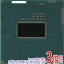 【いつでも2倍！1日と5．0のつく日は3倍！18日も3倍！】【中古】Core i5 Mobile i5-4200M 2.5GHz 3M Socket G3 SR1HA