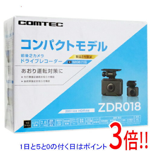 楽天市場】コムテック ドライブレコーダー リアカメラの通販