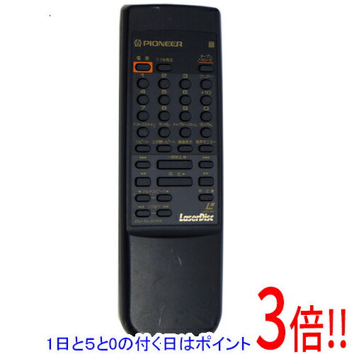【1日と5.0のつく日、18日はポイント3倍！】【中古】Pioneer LDリモコン CU-CLD110