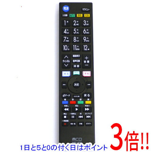 Rakuten - 【1日と5.0のつく日、18日はポイント3倍！】【中古】ミヨシ テレビ用リモコン 三菱 リアル 対応 MRC-MI01