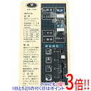 【中古】大阪ガス 浴室リモコン 44-716