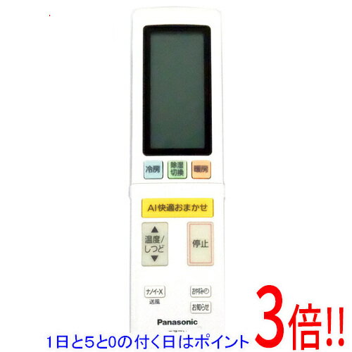 商品名【中古】Panasonic エアコンリモコン ACXA75C17170商品状態 動作確認済みの中古品です。 ※中古品ですので、傷、汚れ等ある場合がございます。 ご理解の上、ご検討お願いします。 商品名 エアコンリモコン 型番 ACXA75C17170 付属品 ※付属品なし。本体のみとなります。ご確認後、ご検討お願い致します。 その他 ※商品の画像はイメージです。その他たくさんの魅力ある商品を出品しております。ぜひ、見て行ってください。※返品についてはこちらをご覧ください。　
