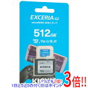 ڤĤǤ2ܡ150ΤĤ3ܡ183ܡۥ microSDXC꡼ EXCERIA G2 KMU-B512G 512GB 饤ȥ֥롼