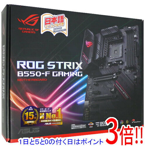 楽天市場】rog strix z490-fの通販