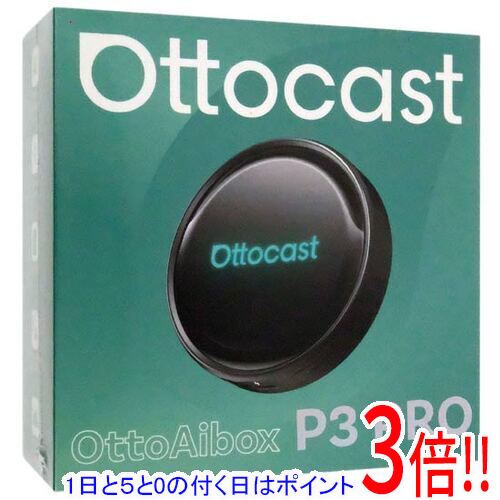 【1日と5.0のつく日、18日はポイント3倍！】Ottocast OTTOAIBOX P3 Pro PCS61