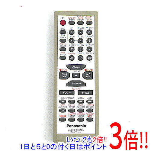 商品名【中古】Panasonic オーディオリモコン EUR7711050商品状態 動作確認済の中古品です。 ※中古品ですので、傷、汚れ等ある場合がございます。ご理解の上、ご検討お願いします。 商品名 オーディオリモコン 型番 EUR771...