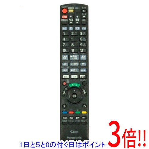 商品名【中古】Panasonic ブルーレイディスクレコーダー用リモコン N2QAYB001234 本体いたみ商品状態動作確認済みの中古品です。※中古品のため、使用感や傷、汚れ等がある場合がございます。※本体の印字が消えております。型番N2QAYB001234仕様適合機種：DMR-2CT101/DMR-2CW100/DMR-2CW200/DMR-2CW50/DMR-2T101/DMR-2W100/DMR-2W200/DMR-2W50/DMR-BCW1060/DMR-BCW560/DMR-BRW1060/DMR-BRW2060/DMR-BRW560付属品※付属品なし。本体のみとなります。ご確認のうえご検討ください。その他※掲載画像は代表画像です。実際の商品と細部が異なる場合がございますので、商品状態につきましては表記の内容をご確認ください。※返品についてはこちらをご覧ください。　