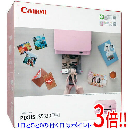 楽天市場】canon プリンター a4インクジェット複合機 pixus ts5430