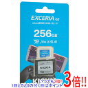 キオクシア microSDXCメモリーカード EXCERIA G2 KMU-B256G 256GB ライトブルー(2)