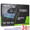 【いつでも2倍！1日と5．0のつく日は3倍！18日も3倍！】【中古】ASUSグラボ PH-GTX1660S-O6G PCIExp 6GB 元箱あり