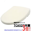 【延長保証対応!!】【新品訳あり(箱きず・やぶれ)】 TOTO 温水洗浄便座 アプリコット F4A TCF4744AK #SC1 パステルアイボリー