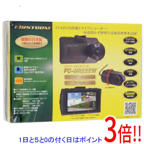 楽天市場】frc fc-dr222wの通販