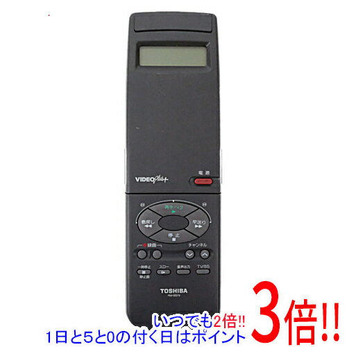 【いつでも2倍！1日と5．0のつく日は3倍！18日も3倍！】【中古】TOSHIBA製 ビデオリモコン RM-BS79