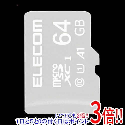 【いつでも2倍！1日と5．0のつく日は3倍！18日も3倍！】【新品訳あり(箱きず・やぶれ)】 ELECOM microSDXCメモリーカード MF-TM064GU11IKA 64GB
