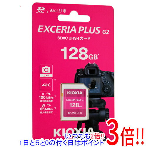 商品名キオクシア SDXCメモリーカード EXCERIA PLUS G2 KSDH-B128G 128GB商品状態 新品。 商品名 SDXCメモリーカード 型番 EXCERIA PLUS G2 KSDH-B128G [128GB] 仕様 [仕様] メモリー種類 SDXCメモリーカード メモリー容量 128GB [速度] UHSスピードクラス UHS-I Class3 ビデオスピードクラス V30 スピードクラス CLASS10 最大転送速度 100 MB/s 最大書込速度 65 MB/s [耐久性] 耐温度 ○ 耐X線 ○ メーカー キオクシア製 その他 ※商品の画像はイメージです。その他たくさんの魅力ある商品を出品しております。ぜひ、見て行ってください。※返品についてはこちらをご覧ください。　