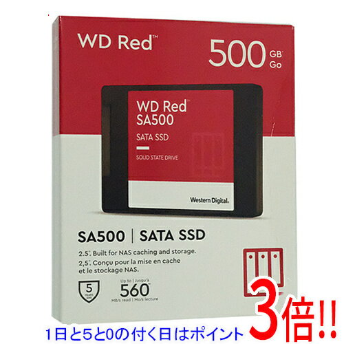 【1日と5.0のつく日、18日はポイント3倍！】【新品訳あり(箱きず・やぶれ)】 Western Digital SSD WD Red SA500 NAS SATA WDS500G1R0A-EC 500GB