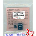 【いつでも2倍！1日と5．0のつく日は3倍！18日も3倍！】トヨタ純正 SDナビゲーション用地図更新ソフト 2023年秋版 08675-0BE70