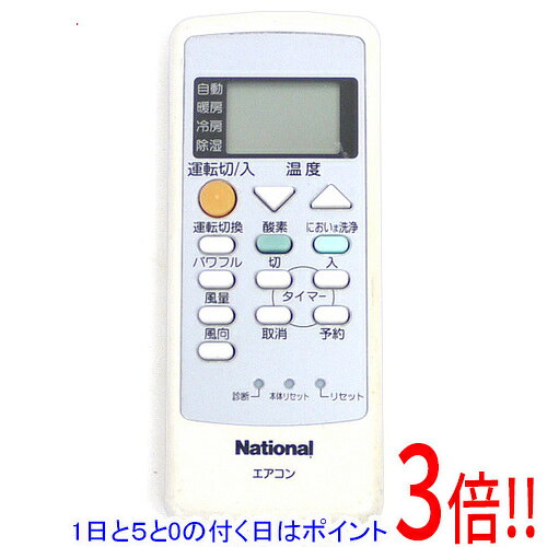 商品名【中古】National エアコンリモコン A75C2670商品状態動作確認済の中古品です。※中古品ですので、傷、汚れ等ある場合がございます。ご理解の上、ご検討お願いします。型番A75C2670付属品※付属品なし。本体のみとなります。ご確認後、ご検討お願い致します。その他※掲載画像は代表画像です。実際の商品と細部が異なる場合がございますので、商品状態につきましては表記の内容をご確認ください。※返品についてはこちらをご覧ください。　
