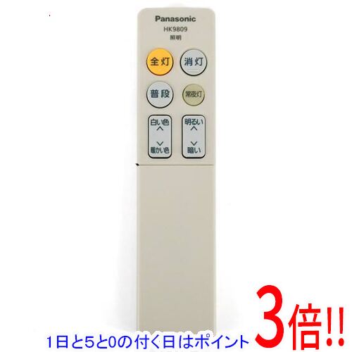 商品名【中古】Panasonic 照明用リモコン HK9809商品状態動作確認済みの中古品です。※中古品のため、使用感や傷、汚れ等がある場合がございます。商品名照明用リモコン型番HK9809付属品※付属品なし。本体のみとなります。ご確認後、ご検討お願い致します。その他※掲載画像は代表画像です。実際の商品と細部が異なる場合がございますので、商品状態につきましては表記の内容をご確認ください。※返品についてはこちらをご覧ください。　