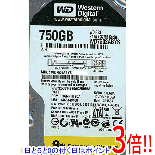 【1日と5.0のつく日、18日はポイント3倍！】Western Digital HDD WD7502ABYS 750GB SATA300 7200