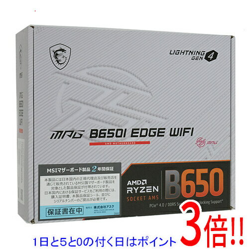 MSI Mini ITXマザーボード MPG B650I EDGE WIFI SocketAM5 未使用