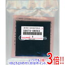 【いつでも2倍！1日と5．0のつく日は3倍！18日も3倍！】トヨタ純正 SDナビゲーション用地図更新ソフト 2023年秋版 08675-0BE63