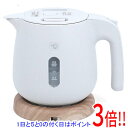 【延長保証対応!!】【新品(開封のみ・箱きず・やぶれ)】 ZOJIRUSHI 電気ケトル 0.8L CK-SA08-HZ サンドグレー