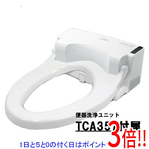 【延長保証対応!!】【1日と5.0のつく日、18日はポイント3倍！】TOTO 温水洗浄便座 ウォシュレットPS2A TCF5534AEP #NW1 ホワイト