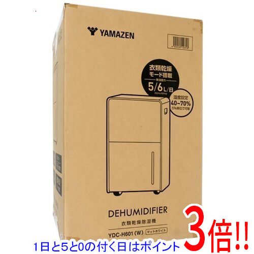 【1日と5.0のつく日、18日はポイント3倍！】【中古】YAMAZEN 除湿機 YDC-H601(W) マットホワイト 未使用