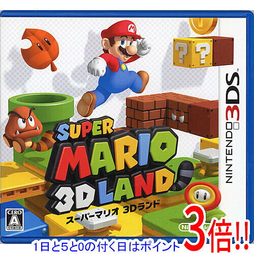 【1日と5.0のつく日、18日はポイント3倍！】【中古】スーパーマリオ 3Dランド 3DS