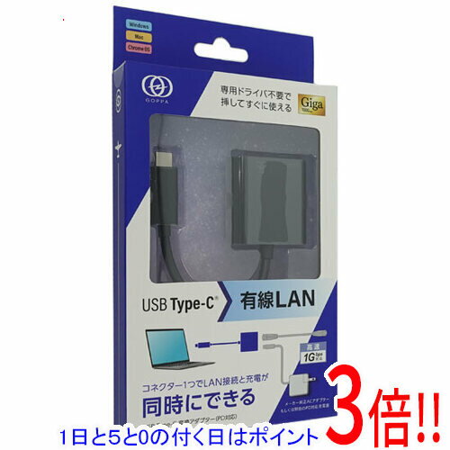 顼㤨֡15.0ΤĤ18ϥݥ3ܡGOPPA GigabitͭLANץ GP-CR45H/B ֥åפβǤʤ3,980ߤˤʤޤ