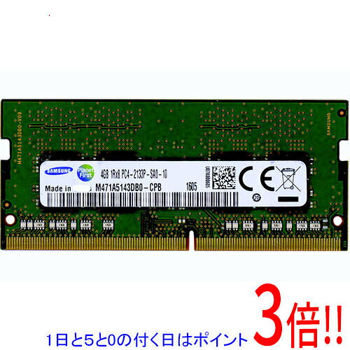 ノートPC用メモリー　7枚セット　動作確認済み 楽天市場】BSOD（PCパーツ｜パソコン・周辺機器）の通販