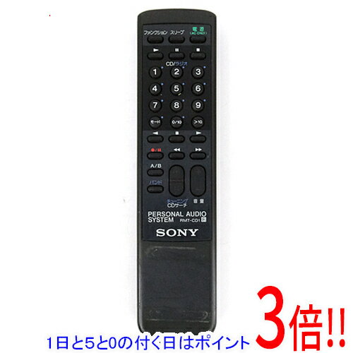 SONY(ソニー)CD用リモコン(remote) 適応機種：CDP-777ESA Amazon.com: RM-E195 Replace Remote Control fit for Sony CD Player