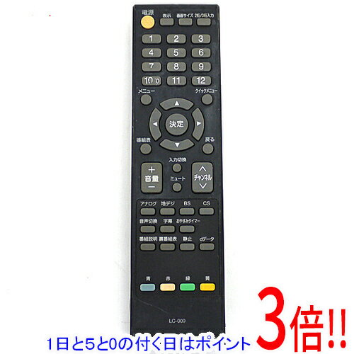 Rakuten - 【1日と5.0のつく日、18日はポイント3倍！】【中古】ORION テレビ用リモコン LC009